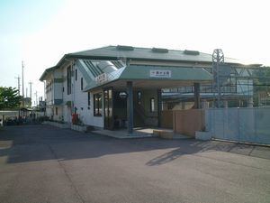 Minamigaoka Station