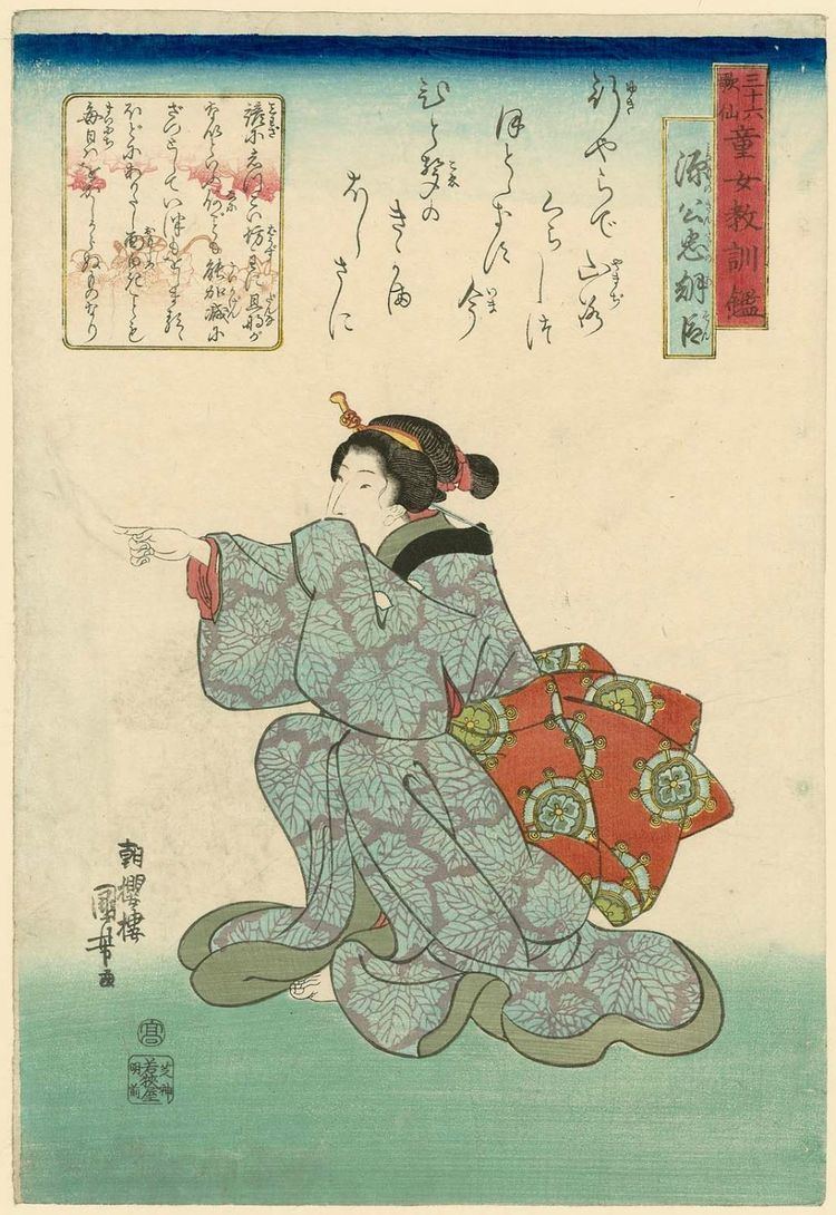 Minamoto no Kintada Utagawa Kuniyoshi Poem by Minamoto no Kintada no Ason from the
