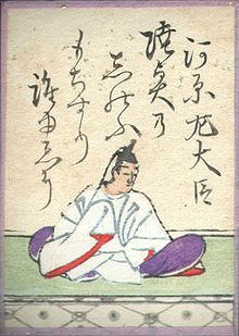 Minamoto no Toru httpsuploadwikimediaorgwikipediacommonsthu