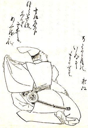 Minamoto no Yorimasa httpsuploadwikimediaorgwikipediacommonsthu