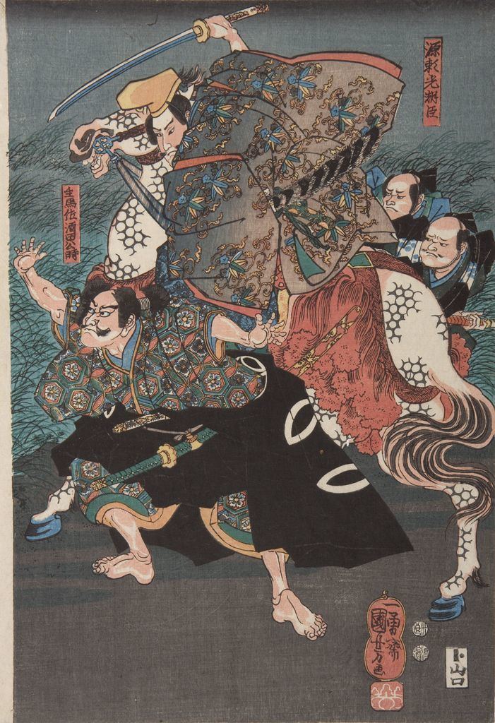 Minamoto no Yorimitsu From the Harvard Art Museums39 collections Triptych The