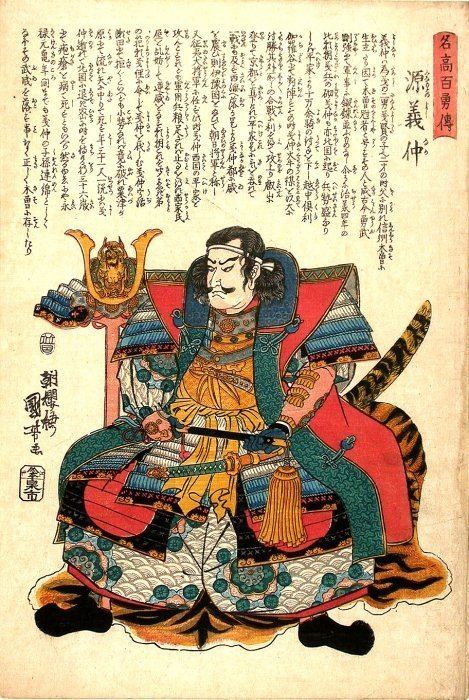 Minamoto no Yoshinaka Minamoto no Yoshinaka seated on a tigerskin in full armor with