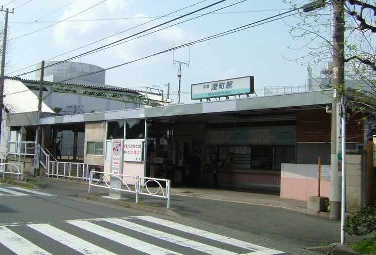 Minatochō Station