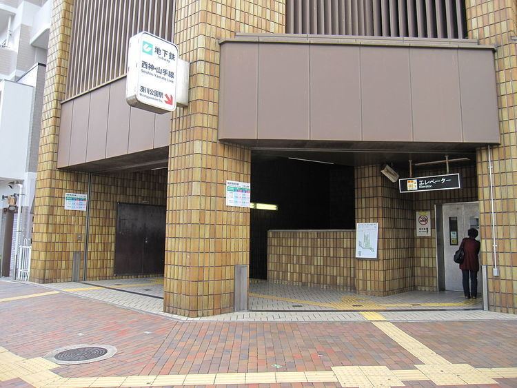 Minatogawa-kōen Station