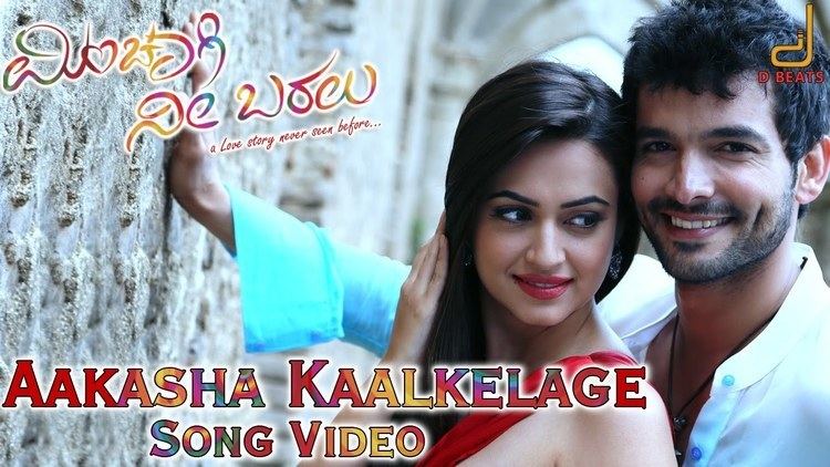 Minchagi Nee Baralu Minchagi Nee Baralu Aakasha Kaalkelage Full Song Video Diganth