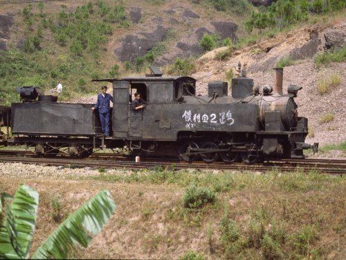 Mine railway Lishan Iron Ore Mine Railway