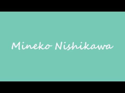 Mineko Nishikawa OBM Actress Mineko Nishikawa YouTube