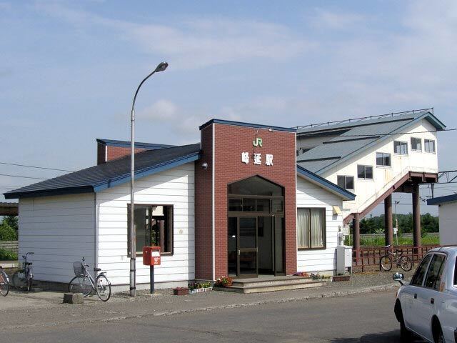 Minenobu Station