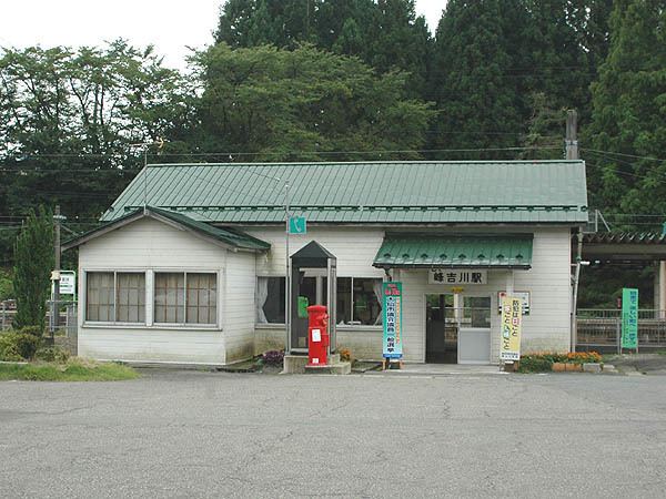 Mineyoshikawa Station