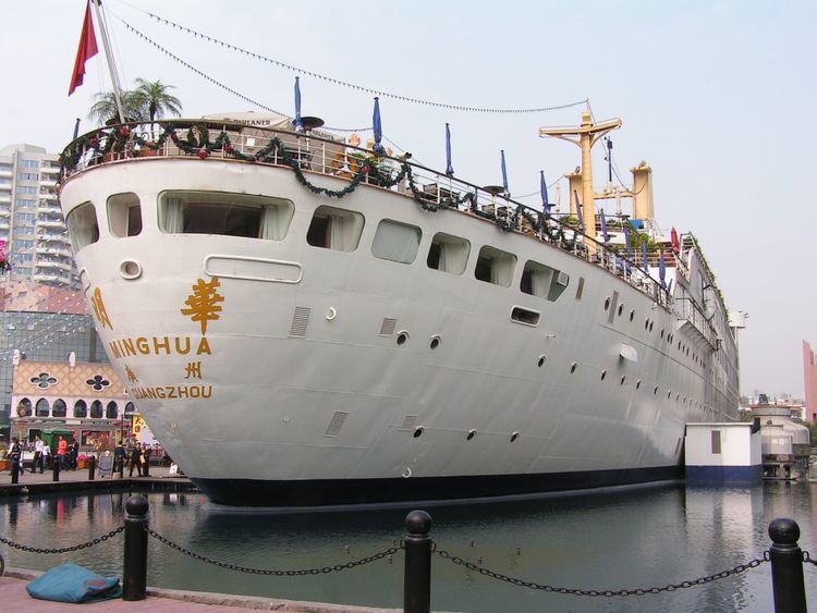 Minghua (ship) MINGHUA ANCERVILLE SEAWORLD Maritime Matters Cruise and