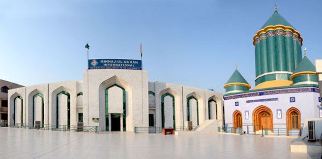 Minhaj-ul-Quran Lahore MinhajulQuran International
