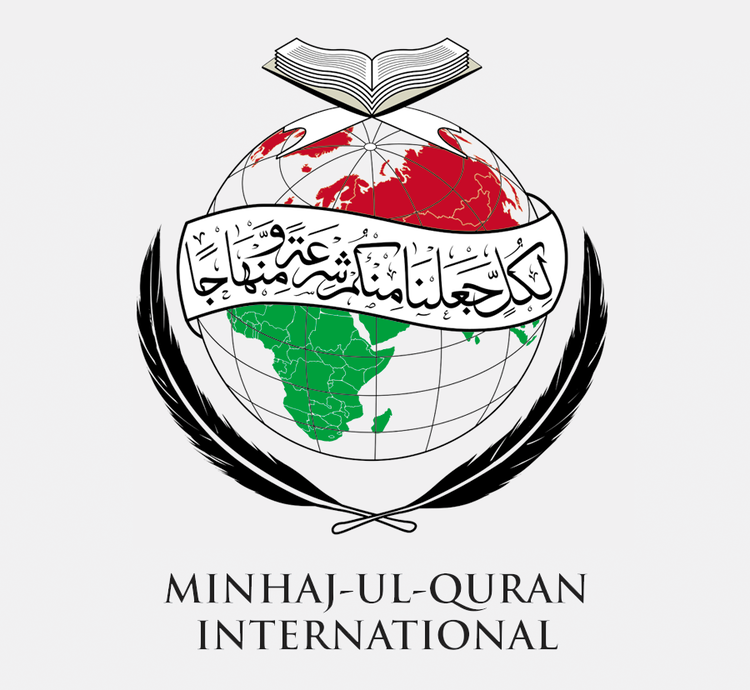Minhaj-ul-Quran Welcome to MinhajulQuran International