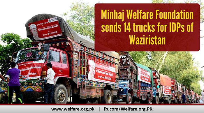 Minhaj Welfare Foundation Minhaj Welfare Foundation dispatches 12000 packets of relief goods