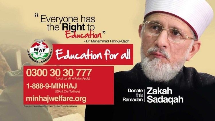 Minhaj Welfare Foundation Minhaj Welfare Foundation Education For All Urdu YouTube