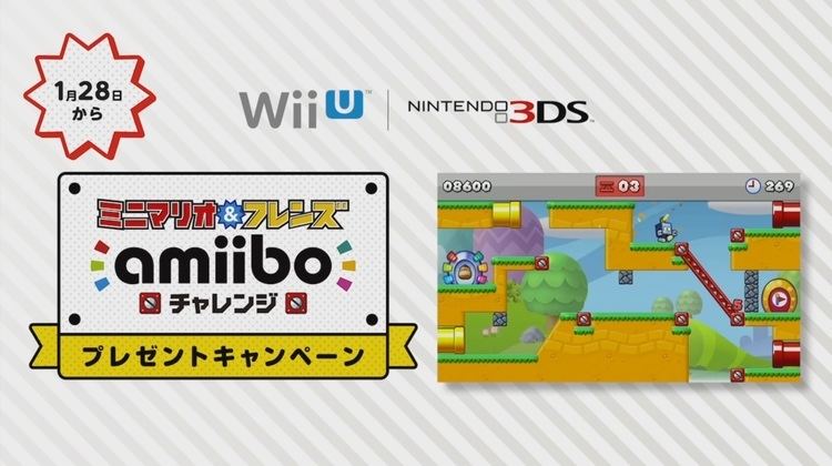 Mini Mario & Friends: Amiibo Challenge Mini Mario amp Friends amiibo Challenge coming to Wii U and 3DS