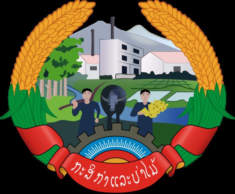 Ministry of Agriculture and Forestry (Laos)