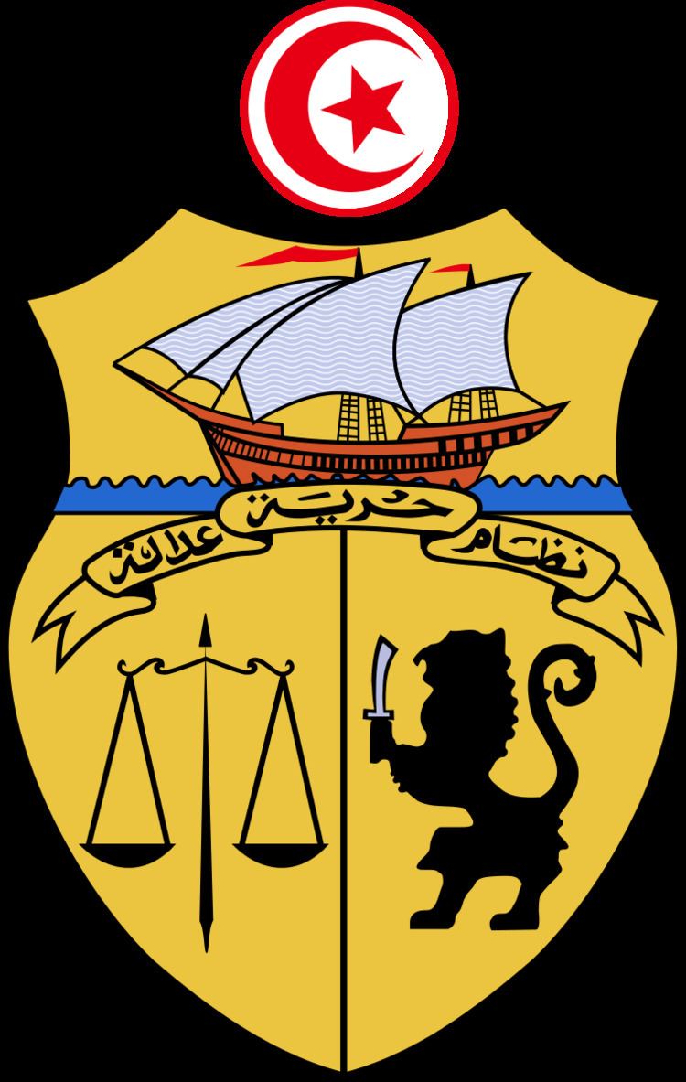 Ministry of Defence (Tunisia)