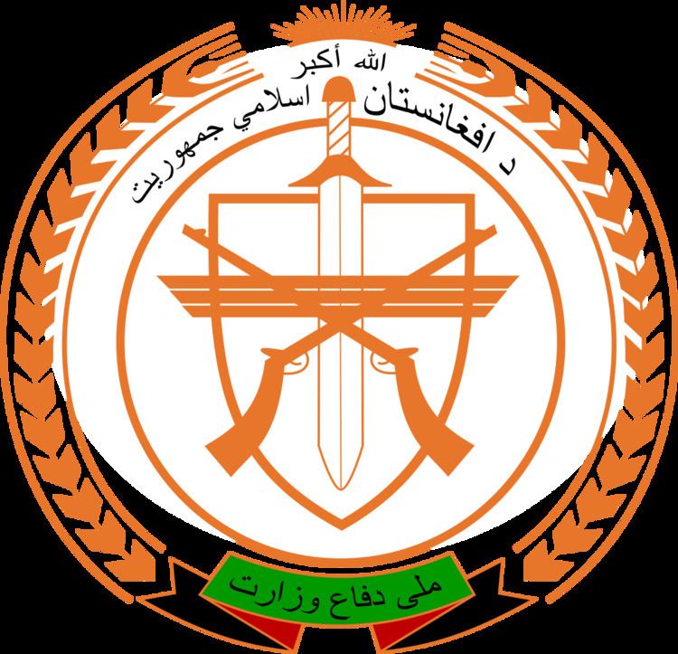 Ministry of Defense (Afghanistan)
