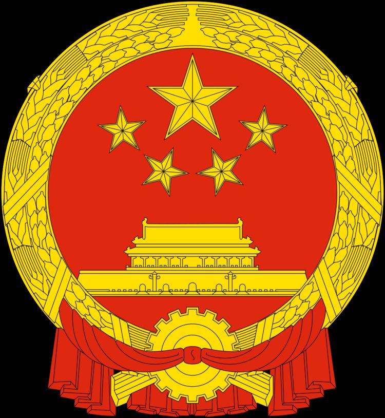 ministry-of-education-of-the-people-s-republic-of-china-alchetron