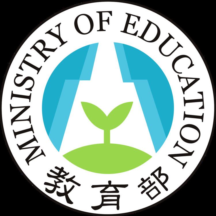 Ministry of Education (Taiwan)