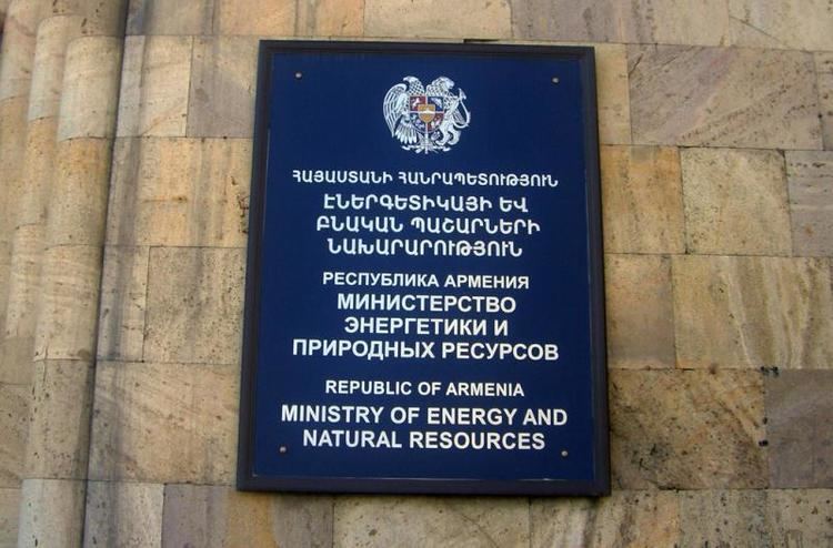 Ministry of Energy Infrastructures and Natural Resources