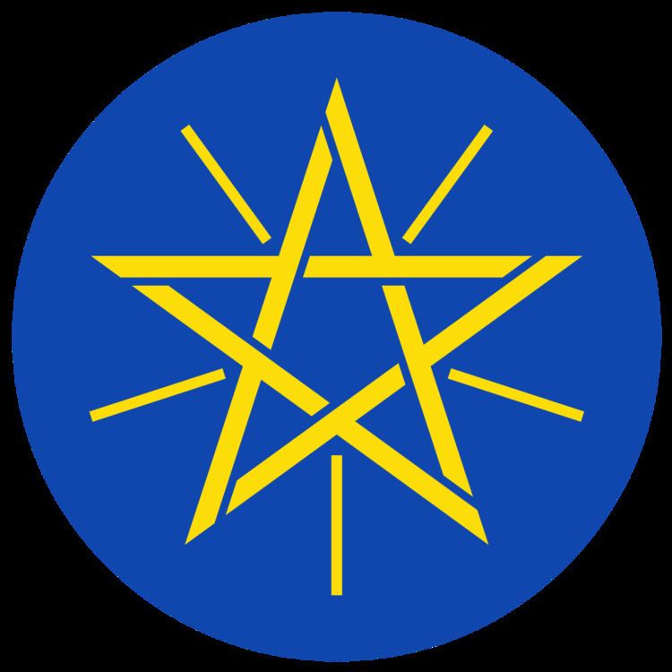 ministry-of-finance-and-economic-development-ethiopia-alchetron