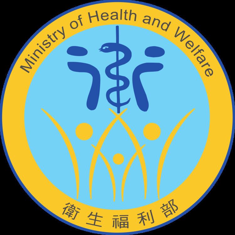 Ministry of Health and Welfare (Taiwan)