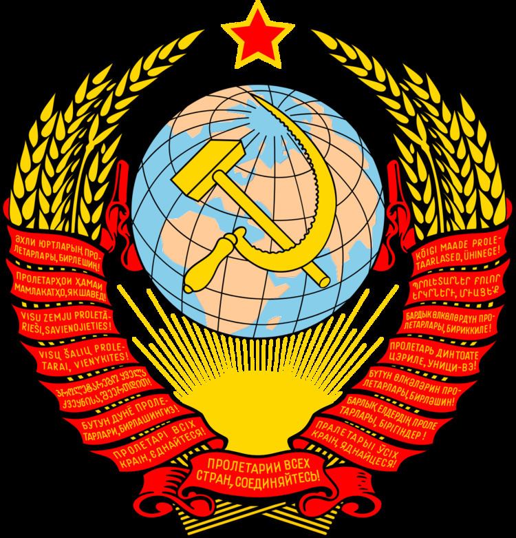 Ministry of Health (Soviet Union)