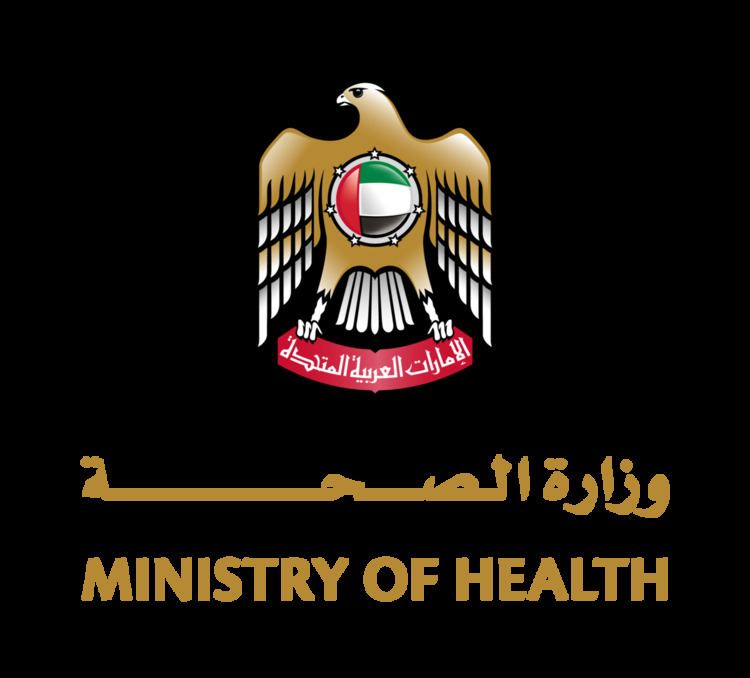 Ministry of Health (United Arab Emirates)