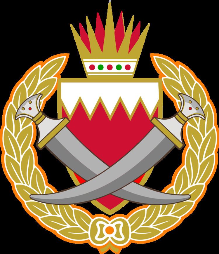 Ministry of Interior (Bahrain)
