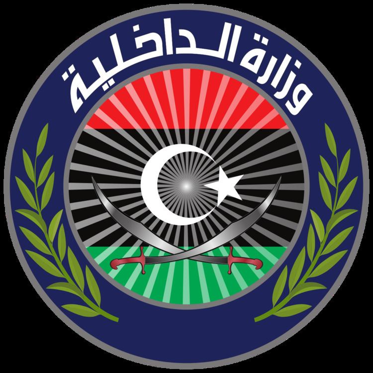 Ministry of Interior (Libya)