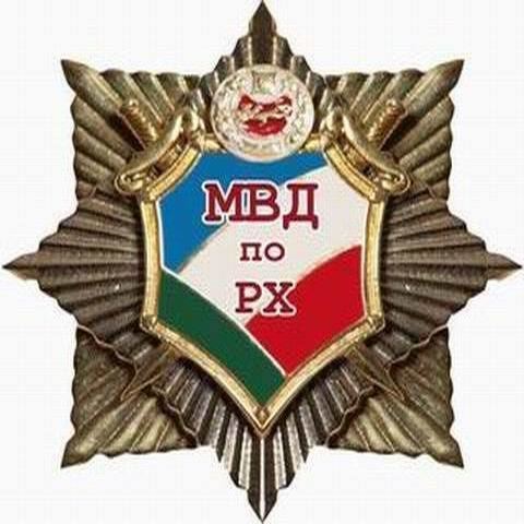 Ministry of Internal Affairs (Khakassia)