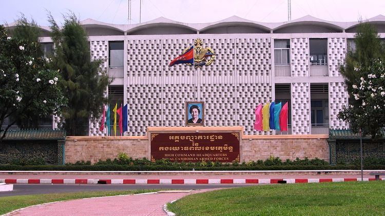 Ministry of National Defense (Cambodia)