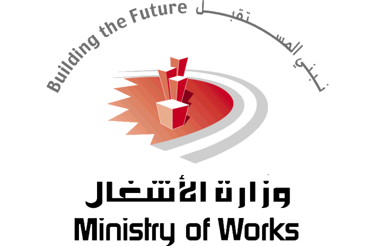 Ministry of Works (Kingdom of Bahrain) enacademicrupicturesenwiki77MOWLgif