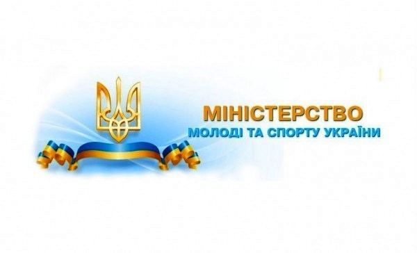 Ministry of Youth and Sports (Ukraine)