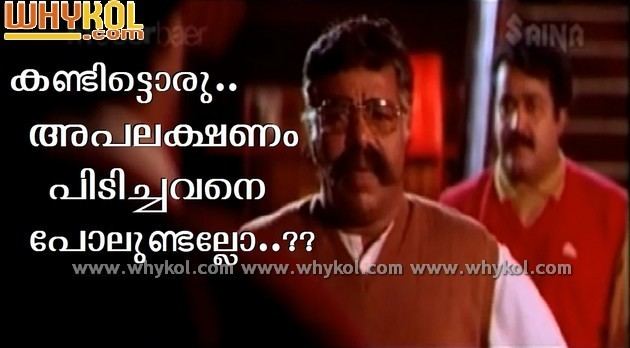 Minnaram malayalam movie minnaram dialogues Page 2 of 4 WhyKol