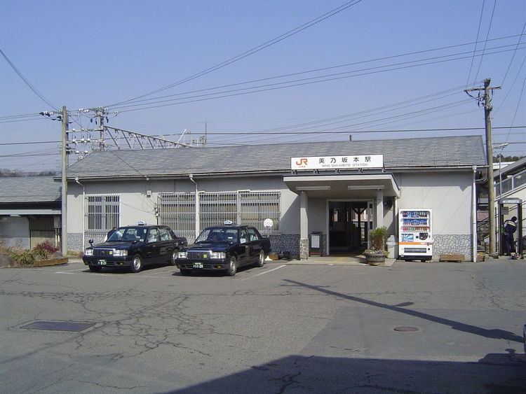 Mino-Sakamoto Station