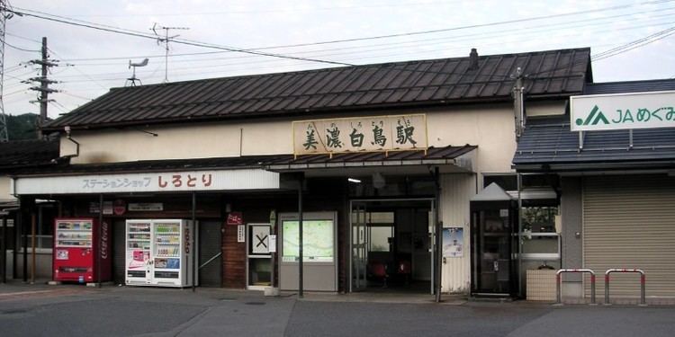 Mino-Shirotori Station