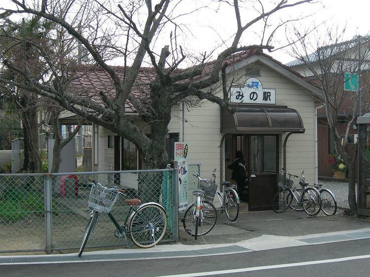Mino Station