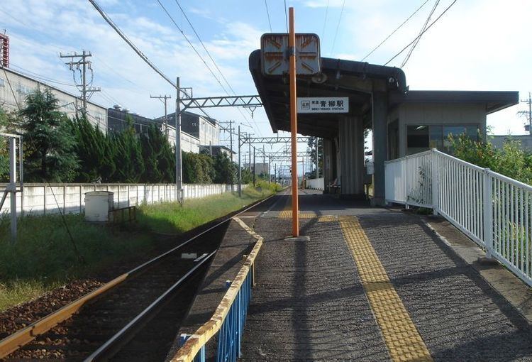 Mino-Yanagi Station
