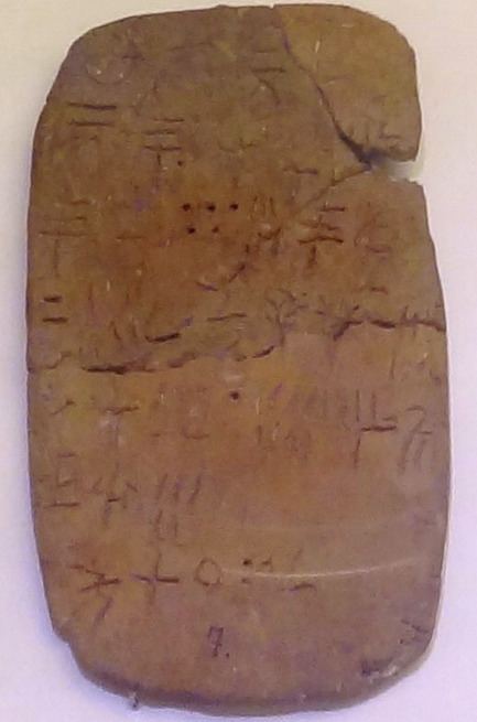 Minoan language