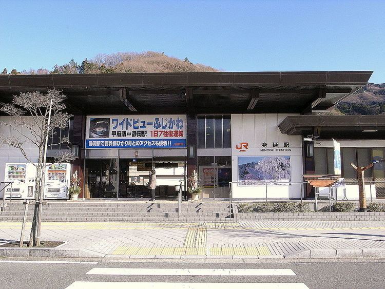 Minobu Station
