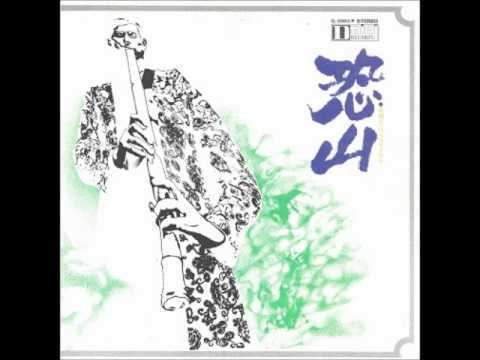 Minoru Muraoka Bamboo Rockquot by Minoru Muraoka Japan 1970 YouTube