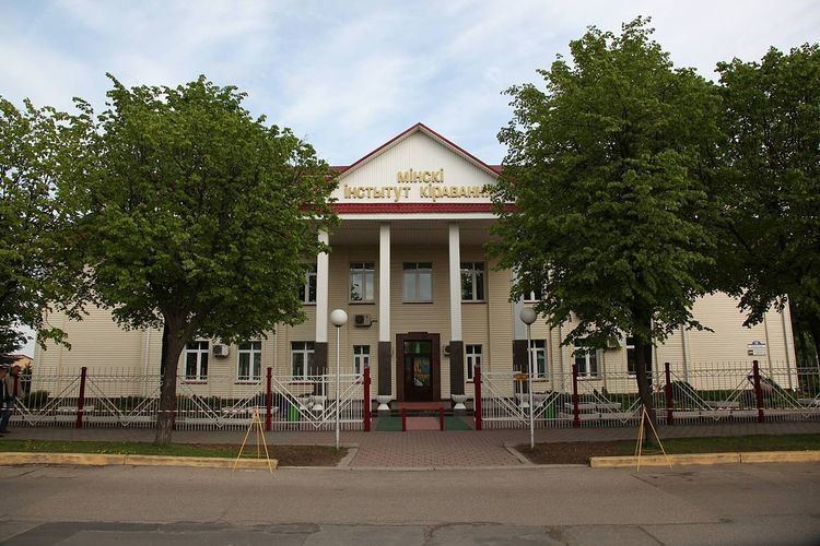 Minsk Institute of Management