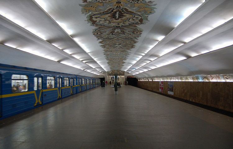 Minska (Kiev Metro)