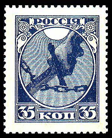 Mint stamp