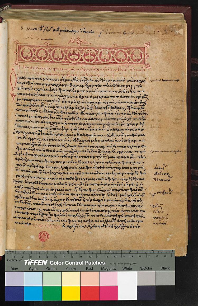 Minuscule 836 (Gregory-Aland)