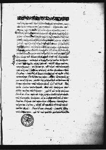 Minuscule 865 (Gregory-Aland)