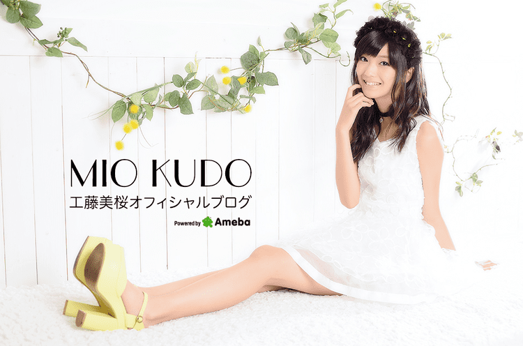 Mio Kudo Mio Kudo vai se juntar ao elenco de Ghost Senpuu Tokusatsu no