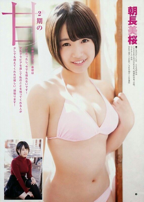 Mio Tomonaga Tomonaga Mio HKT48 quotAfuredasu Gravure Senbatsu 3quot on